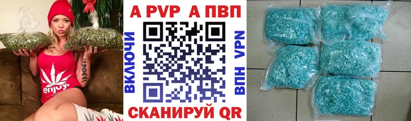 сколько стоит  Ковдор  Alpha PVP СК КРИС 