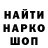 Кодеин Purple Drank RADECOR