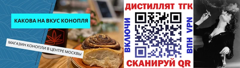 Cannafood конопля  что такое наркотик  Ковдор 
