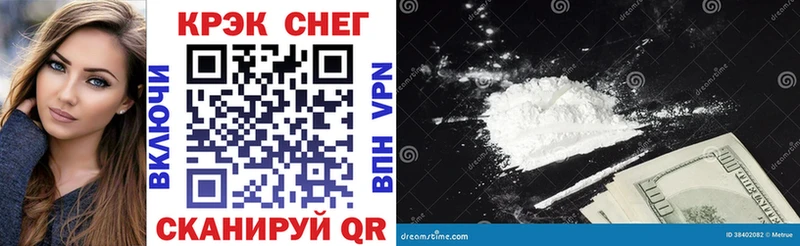 КОКАИН 98%  Ковдор 