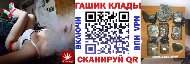 Гашиш Cannabis  Ковдор 