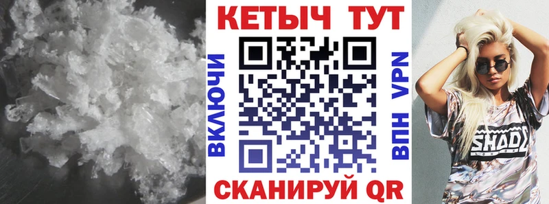 Кетамин ketamine  Ковдор 