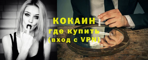 наркотики Абинск
