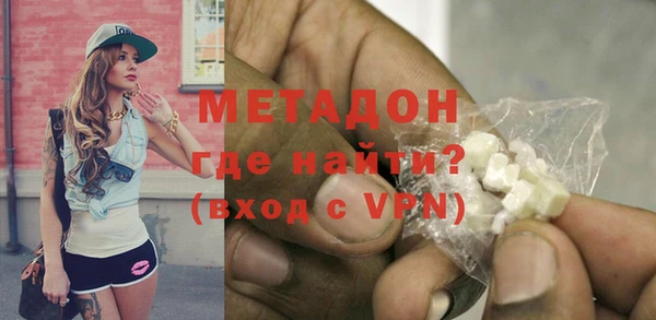 стаф Абдулино