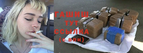 стаф Абдулино