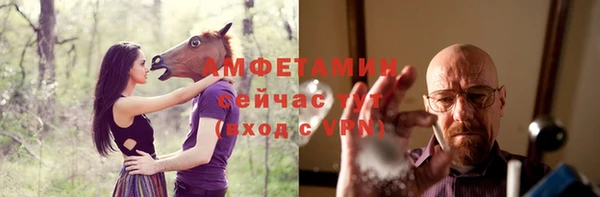 MDMA Premium VHQ Алзамай