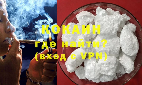 стаф Абдулино