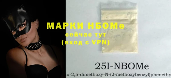 каннабис Абаза