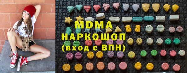 наркотики Абинск
