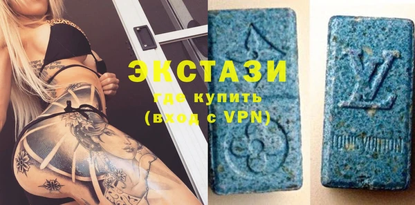 MDMA Premium VHQ Алзамай