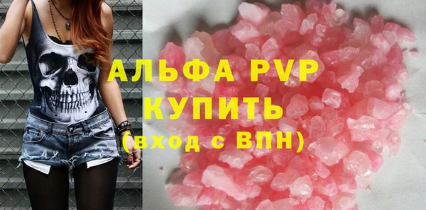 каннабис Абаза