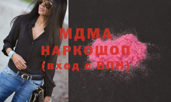 каннабис Абаза