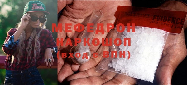стаф Абдулино