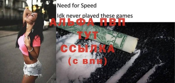 каннабис Абаза