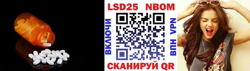 цены наркотик  Ковдор  LSD-25 экстази ecstasy 