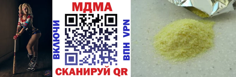 MDMA VHQ  Ковдор 