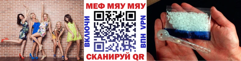 МЕФ VHQ  Ковдор 