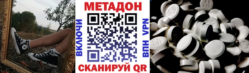 Метадон белоснежный  Ковдор 