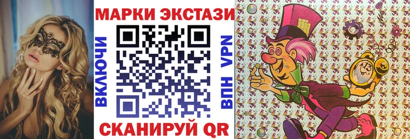 Наркотические марки 1,5мг  Ковдор 