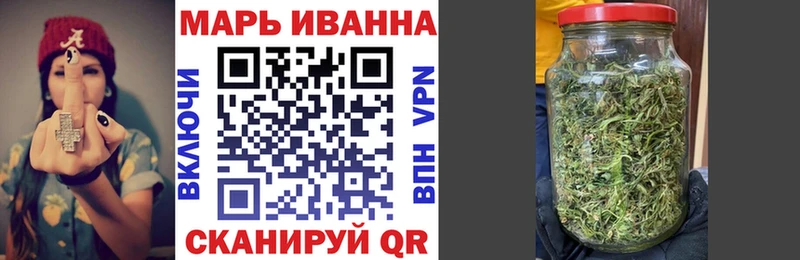 MEGA ссылка купить сайты Ковдор Канабис марихуана